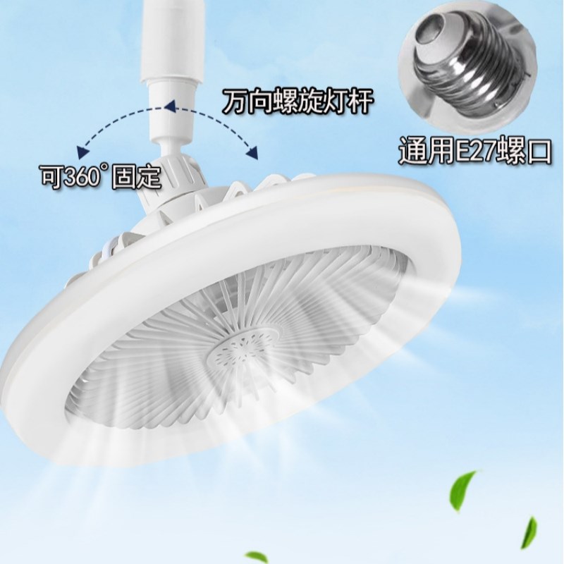 e27螺口风扇灯卧室灯超亮餐厅厨房卫生间吸顶遥控小型电吊扇灯