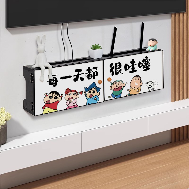 蜡笔小新路由器收纳盒家用遮丑客厅电视机顶盒免打孔插排置物架