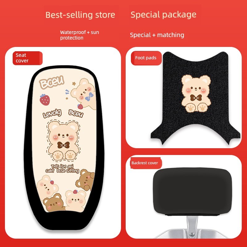 适用于雅迪M5电动汽车座套2.0座套Yd1200D33A座垫套M5-100-170