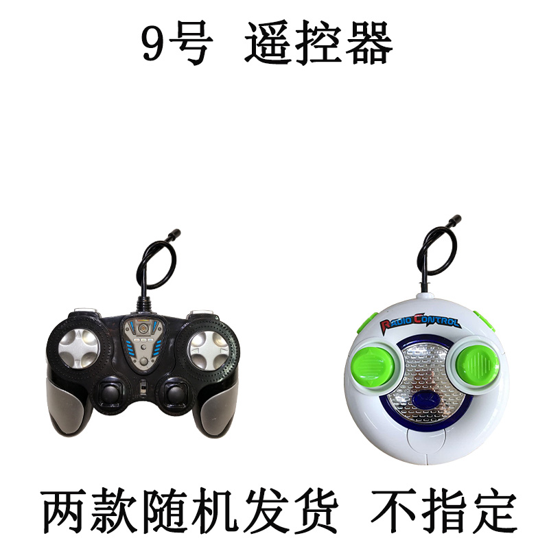 儿童电动玩具四轮越野汽车驾驶遥控器27非万能软天线配件通用