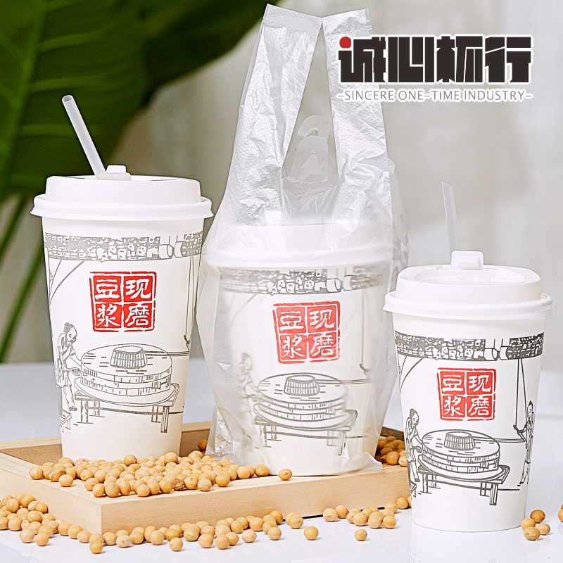 豆浆杯子一次性带盖商用早餐现磨纸杯粥杯外卖可封口1000套包邮