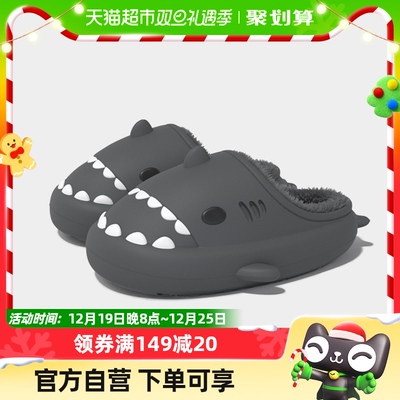 SEVE男士防水鲨鱼棉拖鞋秋冬季可外穿情侣家用室内保暖毛毛踩屎感