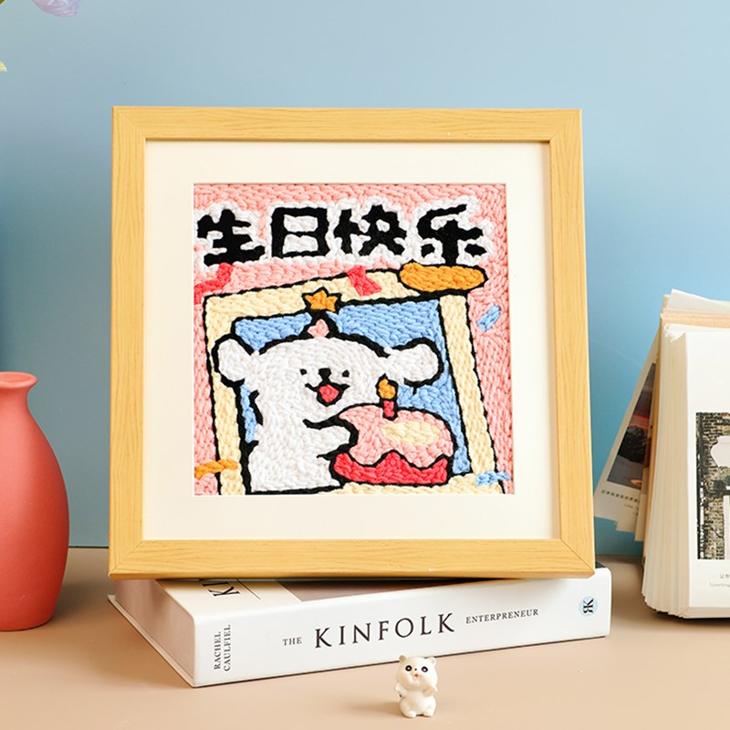 觅思YANG线条小狗情侣戳戳绣生日手工diy材料包卡通纪念礼物闺蜜