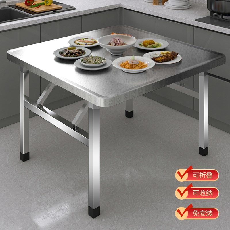 新款加厚不锈钢烧烤桌折叠桌户外餐桌圆角夜市摆摊方桌家用出租屋