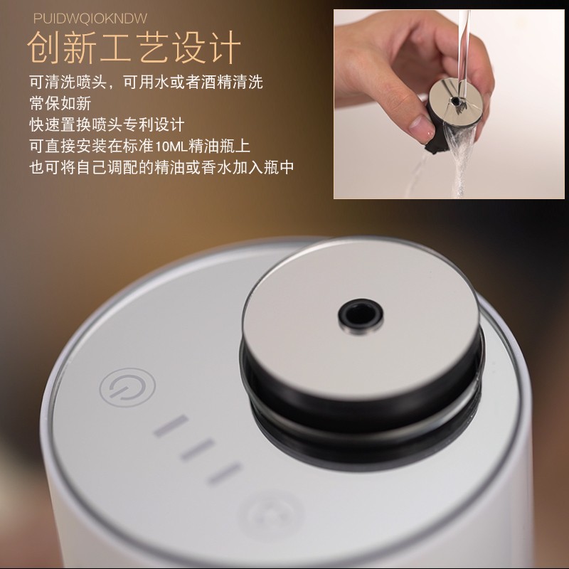 精油扩香仪 家用车载无水香薰机雾化冷香仪 充电便携式多特瑞适用