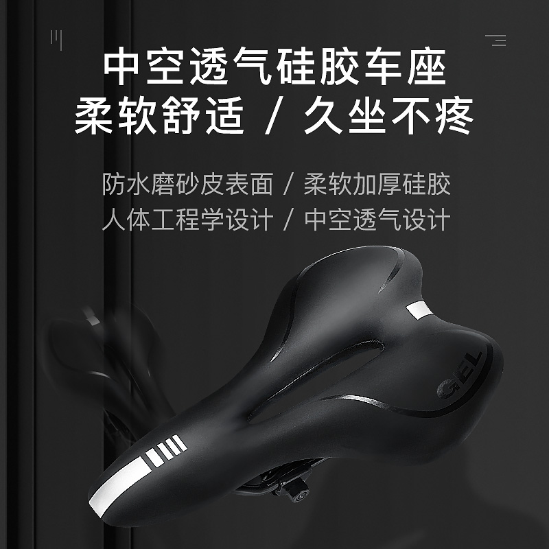 公路车赛车坐垫山地自行车座鞍单车座椅超软加厚减震通用配件大全