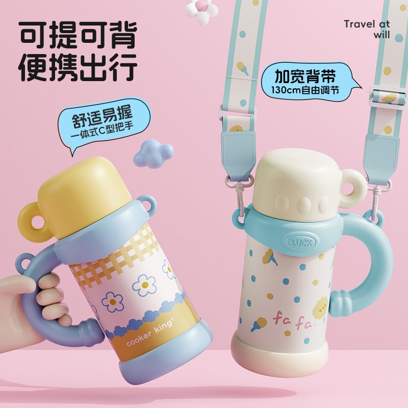 炊大皇暖暖保温杯650ml女生上学用大容量高颜值吸管316不锈钢保温