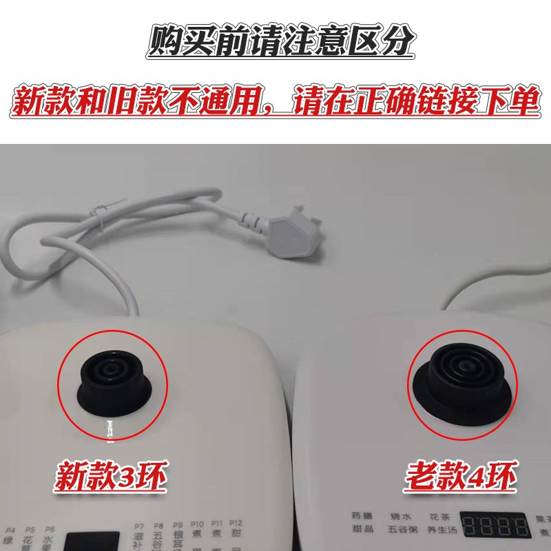 通用九阳养生壶壶体配件DGD1506BQ/WY4121/WY155/3120单玻璃杯体