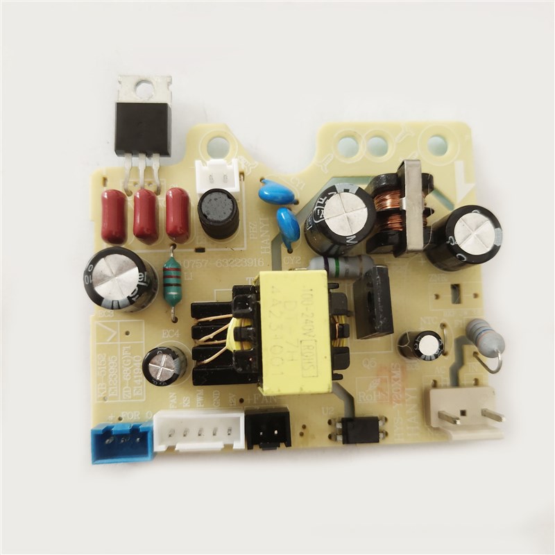 适配苏泊尔加湿器配件EHTW-01A-280电源板主板HYS--Y20XMS线路板