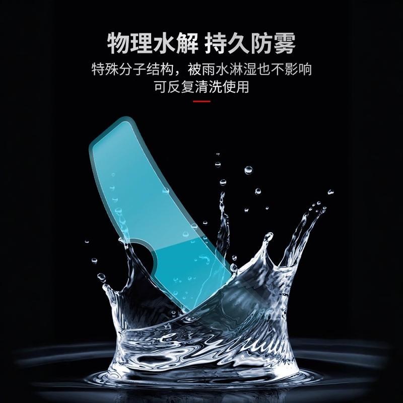 摩托车头盔贴膜防雨膜防雾膜电动车镜片防水贴全盔半盔后视镜挡风