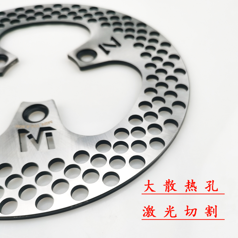 220雷霆碟电动车改装7.0孔距刹车盘大孔超大飞机声电摩固定碟刹盘