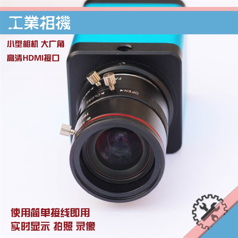 拍照录像CCD实时显示HDMI微接口工业高清相机广角镜头环条形光源