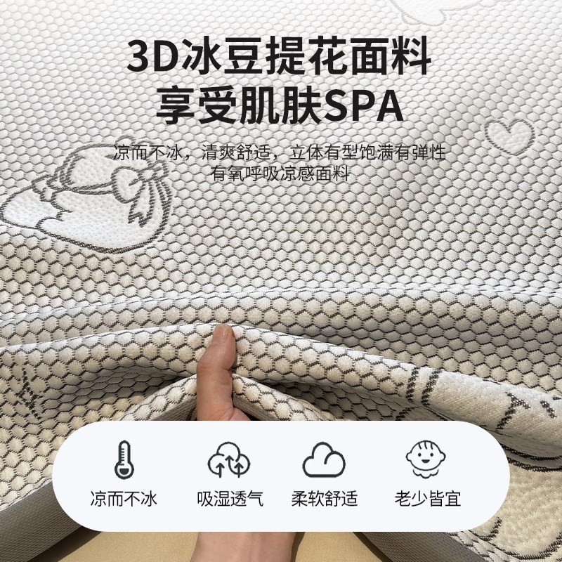 夏季冰豆豆凉席空调软席子冰丝凉席床单三件套夏天可水洗单人宿舍