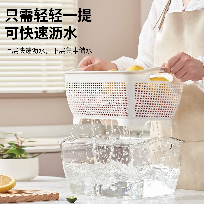 2025新款沥水篮水果盘客厅茶几淘米滤水篮厨房家用双层洗菜盆大号