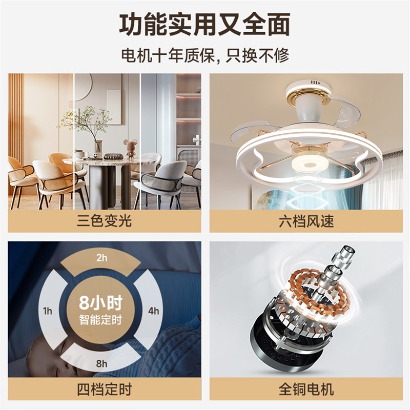 高档智能静音风扇灯遥控吸顶卧室饭厅客厅新款北欧轻奢简约吊扇灯