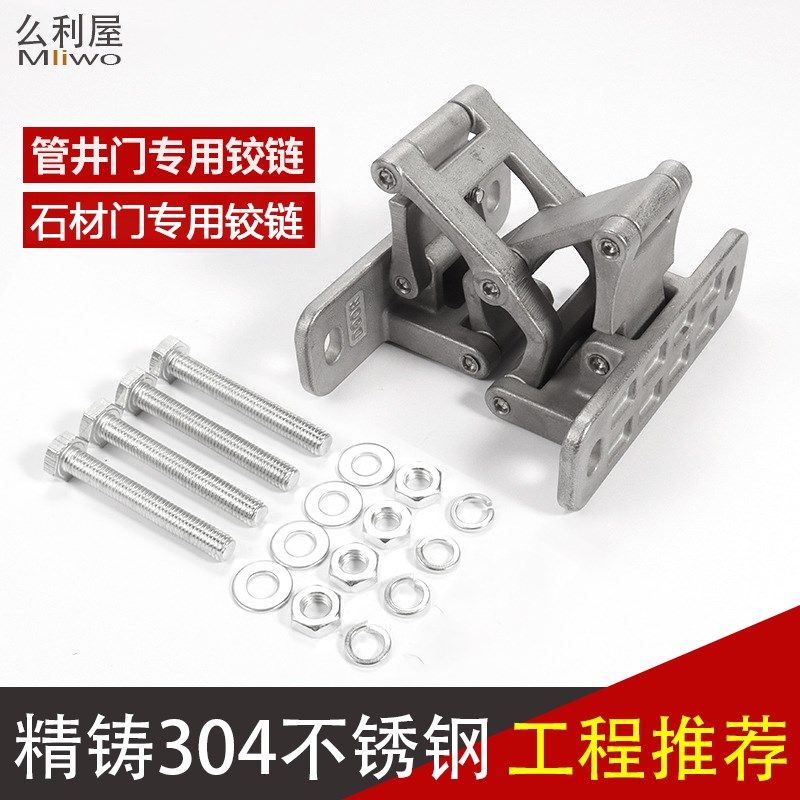 石材门铰链消防栓管井门合页隐形门可调合页暗藏二维重型铰链合页