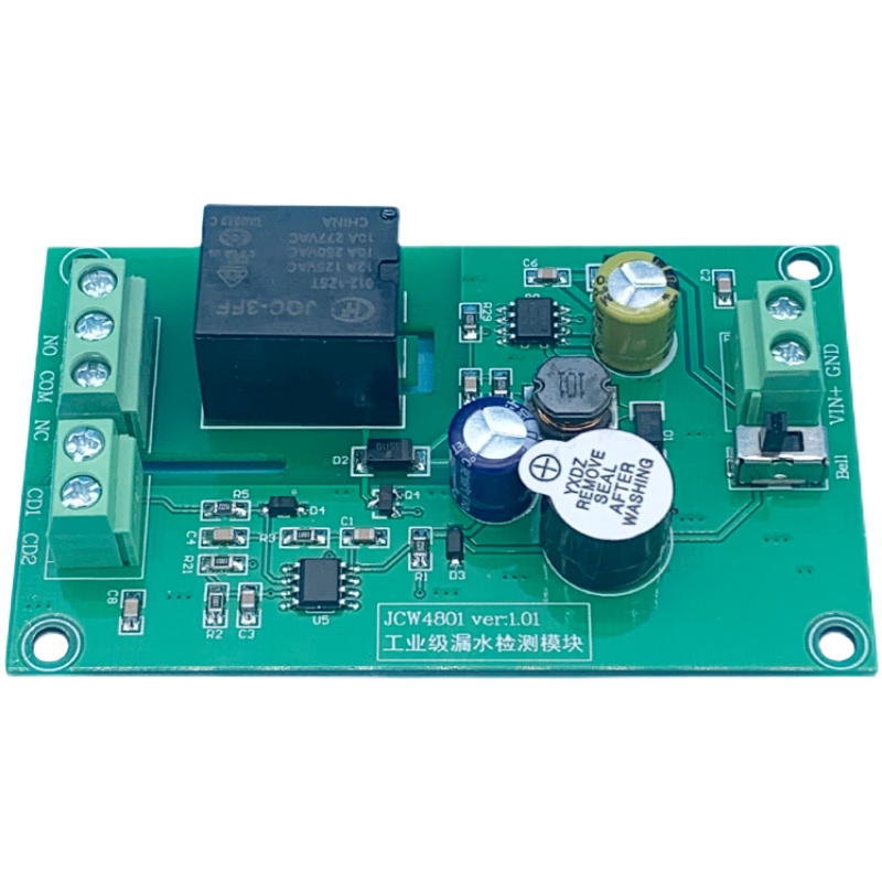 机房监控漏水报警模块水?探测器 仓库水箱漏水检测 水浸传感器