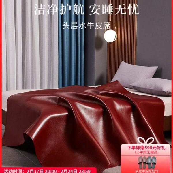 塔山牛皮凉席头层水牛皮纯真皮席子皮凉席床垫高端软席三件套彩色,床上用品,牛皮席,淘宝优惠券,粉丝福利购,淘宝优惠卷