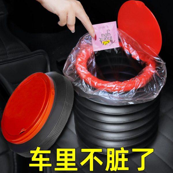 车载垃圾桶汽车内用多功能折叠车内置物雨伞收纳车上专用车用神器,汽车用品/电子/清洗/改装,车载垃圾桶/袋,淘宝优惠券,粉丝福利购,淘宝优惠卷