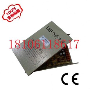 12V20A防雨开关电源12V250W防雨电源吸塑字平面发光模组防雨电源