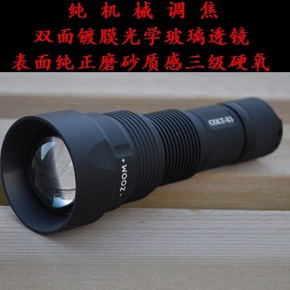 COLTX5调焦手电变焦手电26650强光透镜手电XML2 XHP50摄影补光