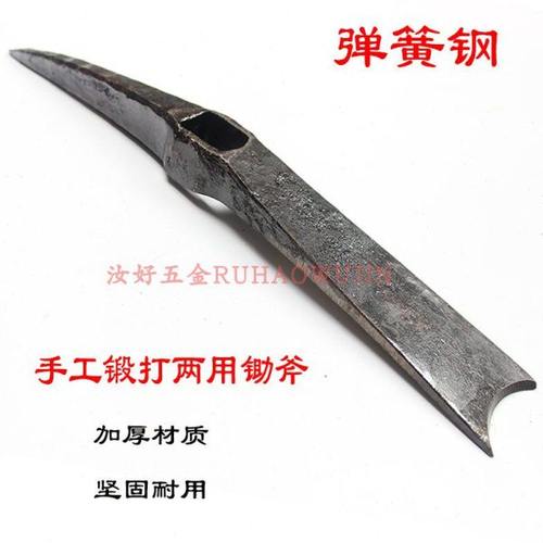 锻打大号十字锛镐子户外锄镐纯钢镐弹簧钢农用开垦挖土镐头锄头