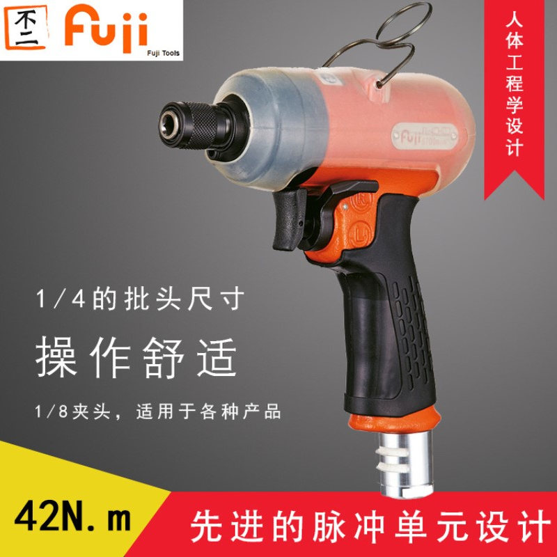 fl-4d-30 失速式油压脉冲扳手 批头扳手气动风动扳手 风炮 小钢炮