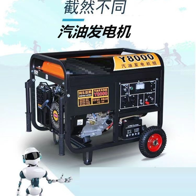 新款大功率手抬框架应急发电机 野外用临时用电小型汽油发电机组