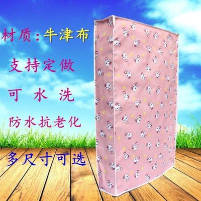 折叠床防尘罩办公室午休床防尘套躺椅行军床防尘罩防泼水罩子定做