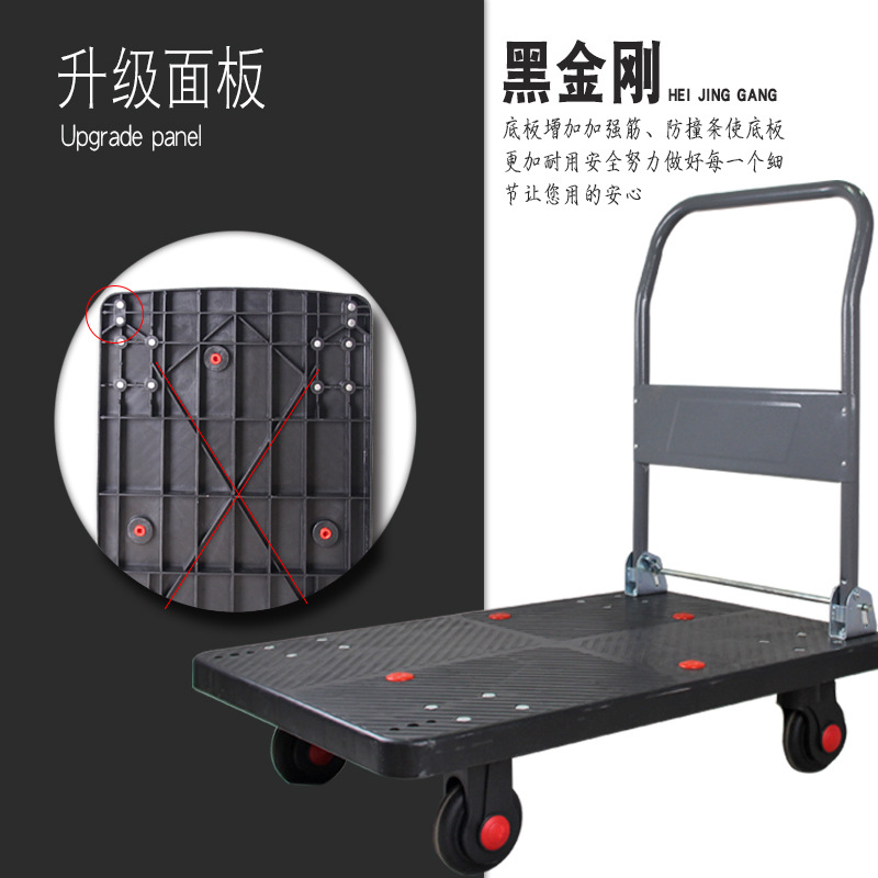 5ZW平板车重型手推车折叠拖车搬运车便携拖板车拉货四轮小推车拣