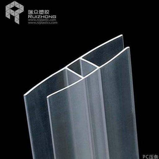 PC耐力板阳光板PC压条扣条收边透明H型材草绿湖蓝中接100%不漏水,基础建材,PC耐力板/阳光板,淘宝优惠券,粉丝福利购,淘宝优惠卷