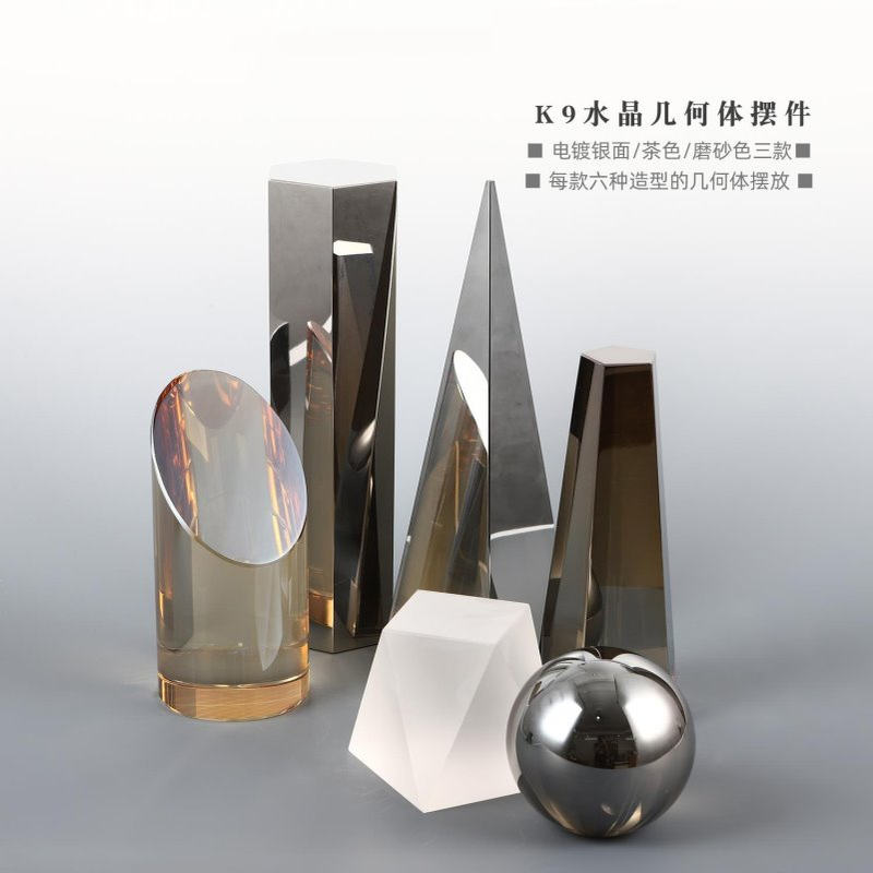 现代简约轻奢圆柱球体菱形尖塔几何体抽象水晶摆件样板房软装饰品