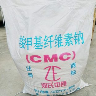 纤维素 CMC 钻井润滑剂涂料胶水腻子用增稠保水剂羧甲基纤维素钠