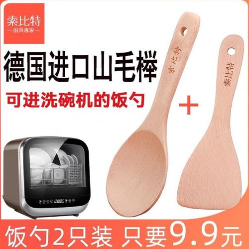 木饭勺米饭勺大饭勺小勺子饭勺子不粘米饭盛饭商用勺家用木质原木