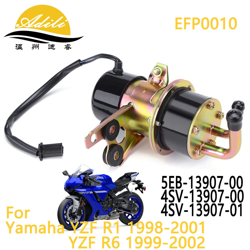 摩托车油泵YAMAHA YZF 5EB-13907-00 4SV-13907-00 4SV-13907-01