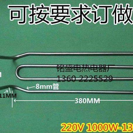 可定做）西餐牛扒电扒炉干烧M型W型电热管发热管加热管 扒炉配件