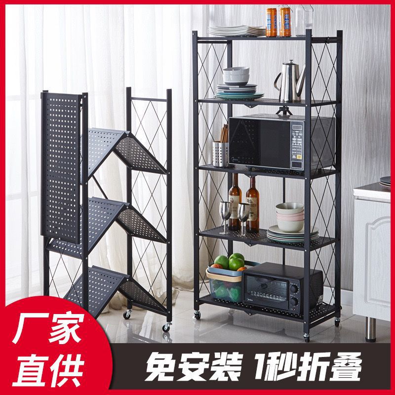 免安装折叠置物架卧室厨房客厅多层加厚置物收纳储物架省空间