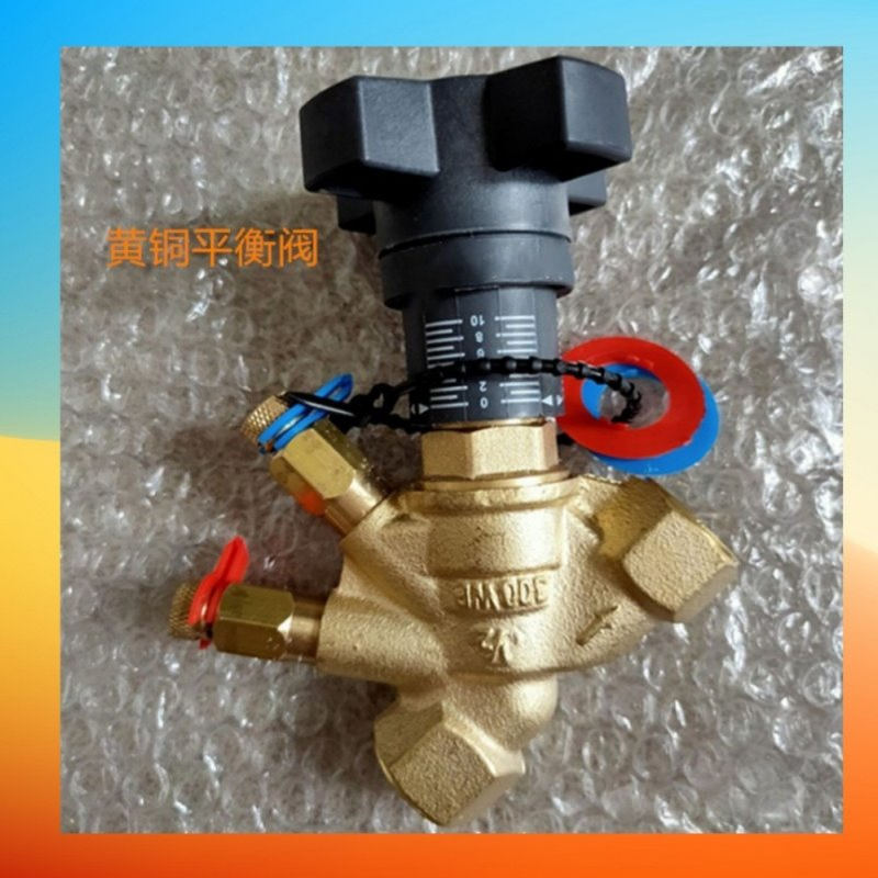 黄铜螺纹式静态平衡阀 不锈钢静态平衡阀 黄铜不锈钢动态平衡阀