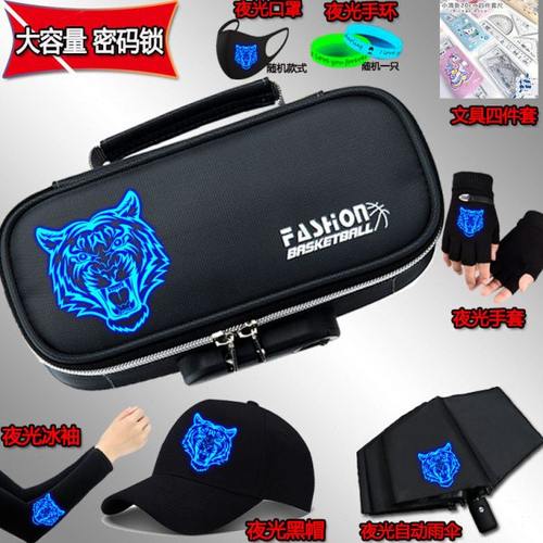 新款酷炫文具盒中小学生动漫刺客周边带密码锁夜光图案大容量笔袋