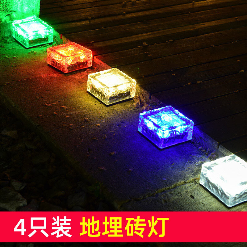 户外太阳能灯庭院灯景观装饰冰砖灯玻璃地砖氛围方形防水地埋灯