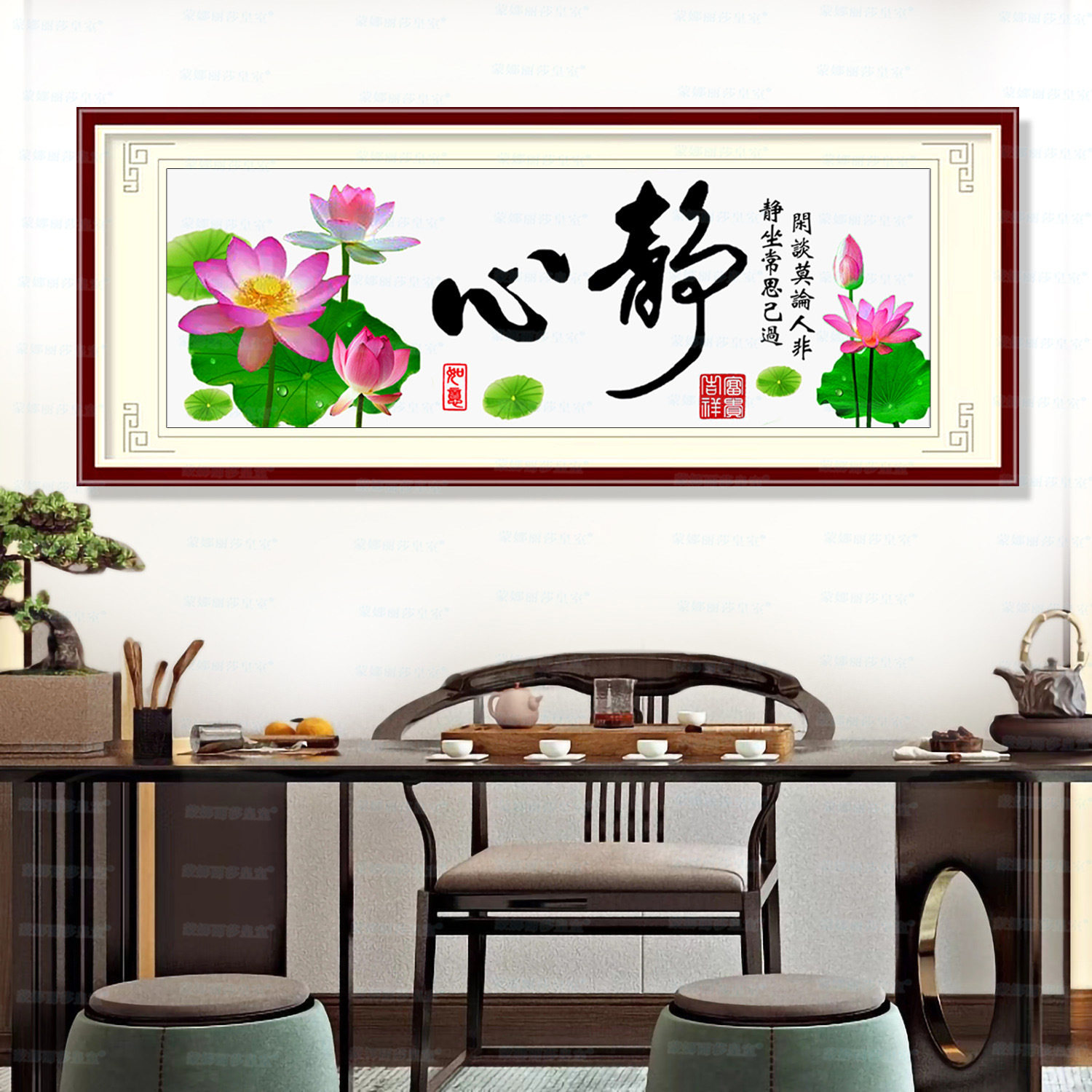 ks色系新款客厅书房办公室字画静心荷花简约现代手工绣印花十字绣