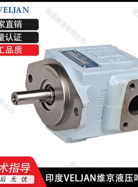 VELJAN/维金叶片泵 VT6C-003-1-R00-B-1 VT6C-010-1-L00-B-1油泵