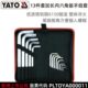 YATO 加长内六角扳手组套 套 58208 13件套 易尔拓