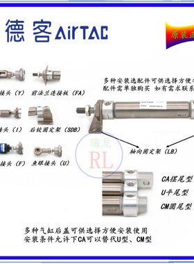 原装亚德客不锈钢迷你气缸MA20X25X50X75X100X125X150X160-SCA/SU