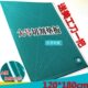 切割垫板120 180cm广告喷绘用双面刻度板裁纸介刀板大号广告垫板