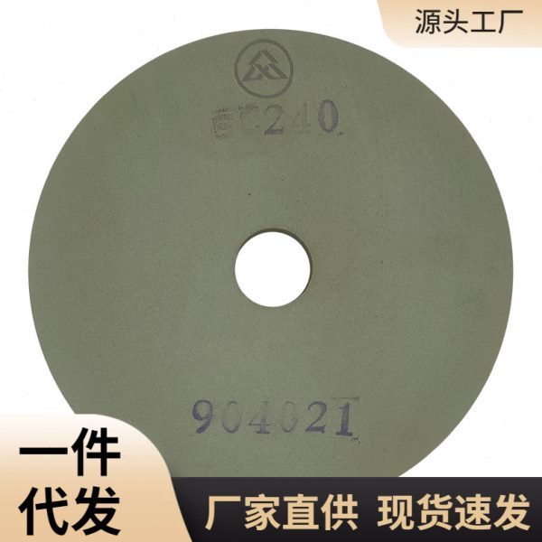 MNX2海绵砂轮 镜面抛光轮 PVA海绵砂轮 磨铝 磨塑料 磨珠玻璃不