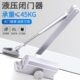 闭门器免打孔液压缓冲自动关门家用铁防火门闭合器弹簧神器定位