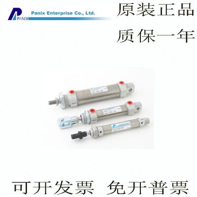 PANIX北安气缸SDA/PSDA12/16/20/25/32/40X150/175/200/225-K-C-Y