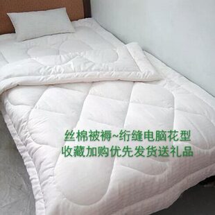 棉被冬加厚 被芯新疆棉花被子保暖单人1.5米春秋丝绵被褥学生宿舍