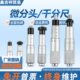 螺母测微仪0 25mm 13mm 6.5mm 平头圆头 千分尺测微头带安装